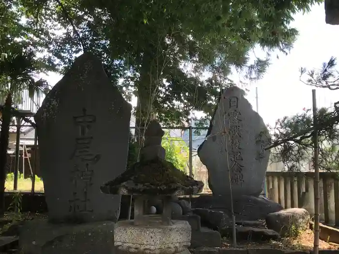 中尾神社の建物その他