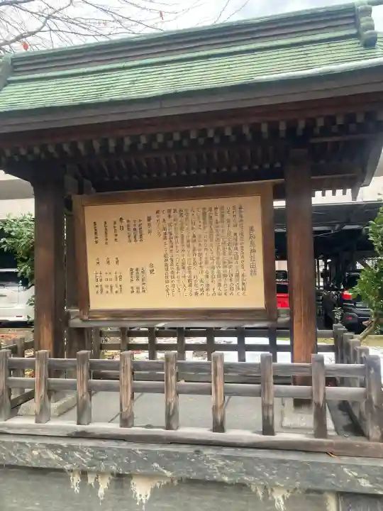 善知鳥神社(青森県)