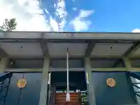 福井神社(福井県)