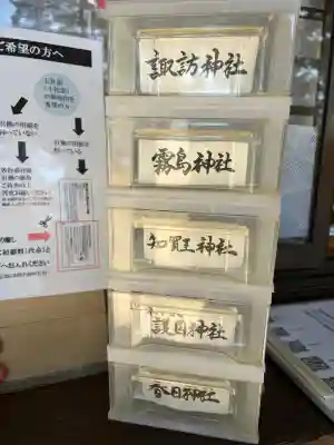 稲荷神社の{uncategorized: "未分類", other: "その他", undefined: "問題あり", building: "その他建物", grave: "お墓", sacred_gate: "鳥居", guardian: "狛犬", statue: "像", buddha: "仏像", history: "歴史", nature: "自然", garden: "庭園", animal: "動物", pagoda: "塔", temizu: "手水舎", mountain_gate: "山門・神門", sanctuary: "本殿・本堂", subordinate: "末社・摂社", art: "芸術", scenery: "景色", jizo: "地蔵", ema: "絵馬", goshuin: "御朱印", omikuji: "おみくじ", items: "授与品その他", amulet: "お守り", goshuincho: "御朱印帳", eats: "食事", festival: "お祭り", votive_dance: "神楽", shichigosan: "七五三参", wedding: "結婚式", experience: "体験その他", initially: "初詣", around: "周辺", anti_infection: "感染症対策"}