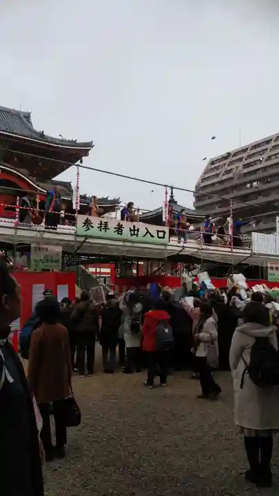 大須観音 (北野山真福寺宝生院)のその他建物