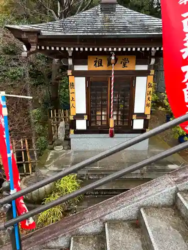 筑波山大御堂の建物その他