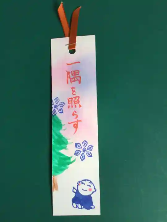 大蔵院(群馬県)