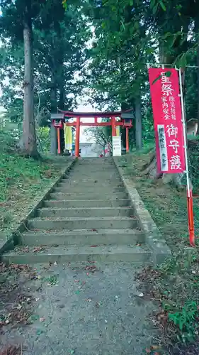 正一位 若草稲荷神社の鳥居