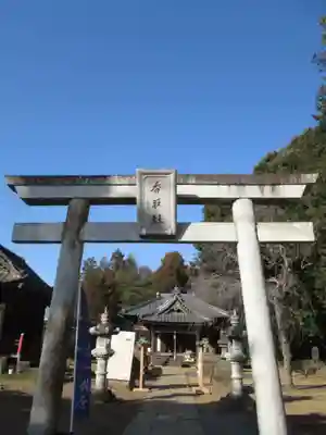 伏木香取神社(茨城県)