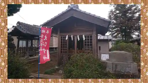 境香取神社(茨城県)