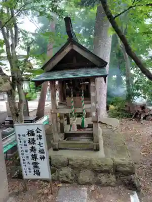 恵隆寺(立木千手観音)(福島県)