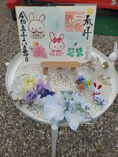 三輪神社(愛知県)