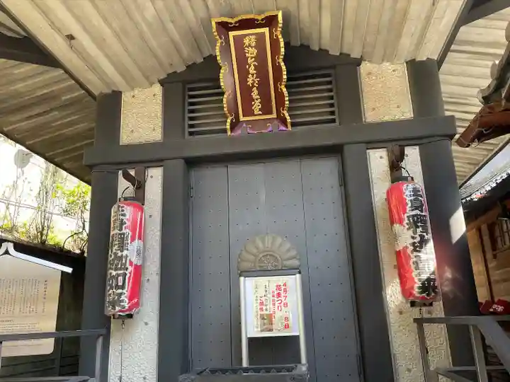 大圓寺(東京都)