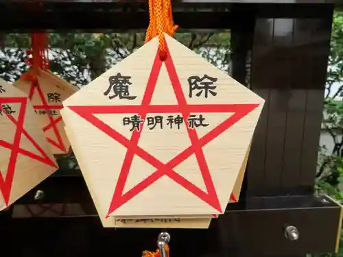 晴明神社の絵馬