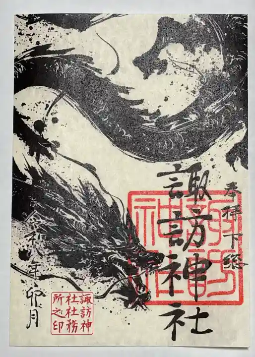 柏神社の{uncategorized: "未分類", other: "その他", undefined: "問題あり", building: "その他建物", grave: "お墓", sacred_gate: "鳥居", guardian: "狛犬", statue: "像", buddha: "仏像", history: "歴史", nature: "自然", garden: "庭園", animal: "動物", pagoda: "塔", temizu: "手水舎", mountain_gate: "山門・神門", sanctuary: "本殿・本堂", subordinate: "末社・摂社", art: "芸術", scenery: "景色", jizo: "地蔵", ema: "絵馬", goshuin: "御朱印", omikuji: "おみくじ", items: "授与品その他", amulet: "お守り", goshuincho: "御朱印帳", eats: "食事", festival: "お祭り", votive_dance: "神楽", shichigosan: "七五三参", wedding: "結婚式", experience: "体験その他", initially: "初詣", around: "周辺", anti_infection: "感染症対策"}