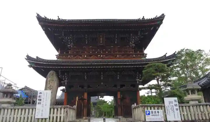 清凉寺の山門・神門