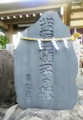 御穂鹿嶋神社のその他建物
