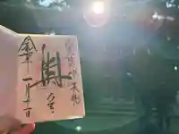 奥宮(鹿島神宮摂社)(茨城県)