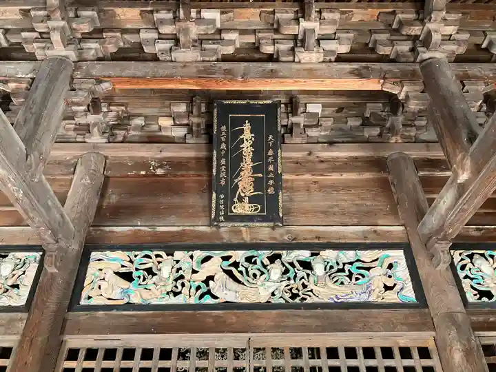 妙成寺(石川県)