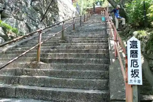 金剛宝寺（紀三井寺）の建物その他