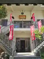 どんどろ大師善福寺(大阪府)