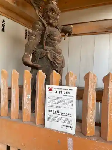 総持寺の像