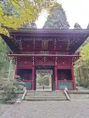 御岩神社(茨城県)