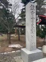 富良野神社のその他建物
