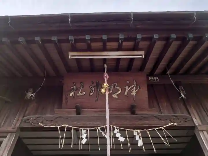 神明神社(静岡県)