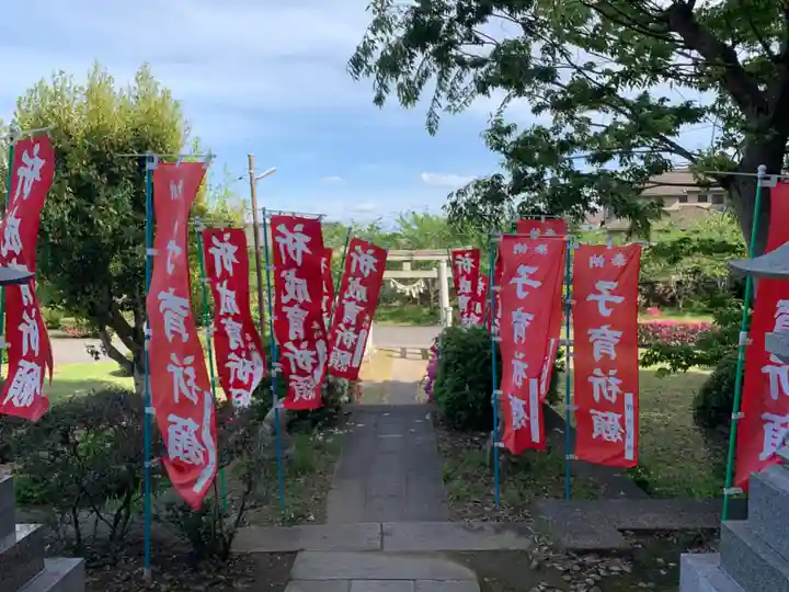 嚴島神社(千葉県)