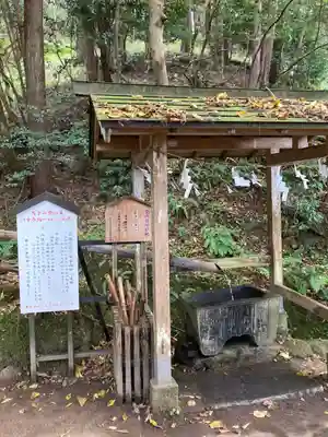 有子山稲荷神社の手水舎