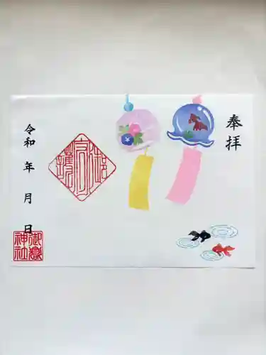 上尾御嶽神社(埼玉県)