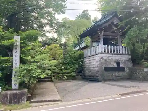 喰初寺(栃木県)