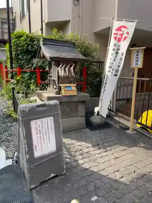 市来嶋神社(東京都)