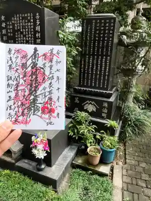 正法寺(東京都)