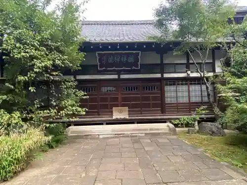 麟祥院(東京都)