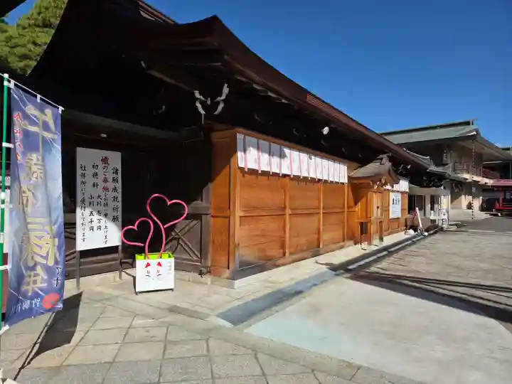 竹駒神社(宮城県)