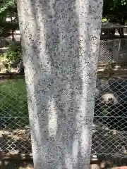 真清田神社の建物その他