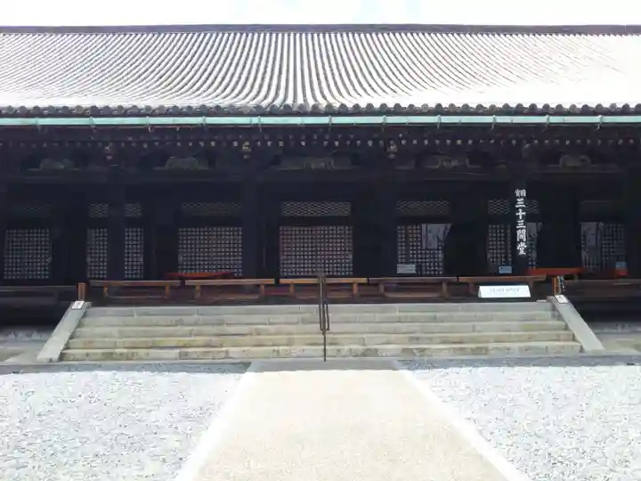 蓮華王院(三十三間堂)の本殿・本堂