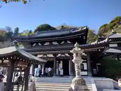 長谷寺(神奈川県)