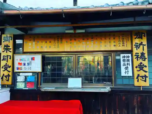 御霊神社(奈良県)