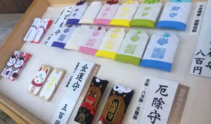 稲荷神社(岡山県)