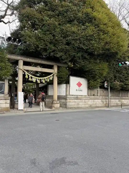 川越氷川神社の{uncategorized: "未分類", other: "その他", undefined: "問題あり", building: "その他建物", grave: "お墓", sacred_gate: "鳥居", guardian: "狛犬", statue: "像", buddha: "仏像", history: "歴史", nature: "自然", garden: "庭園", animal: "動物", pagoda: "塔", temizu: "手水舎", mountain_gate: "山門・神門", sanctuary: "本殿・本堂", subordinate: "末社・摂社", art: "芸術", scenery: "景色", jizo: "地蔵", ema: "絵馬", goshuin: "御朱印", omikuji: "おみくじ", items: "授与品その他", amulet: "お守り", goshuincho: "御朱印帳", eats: "食事", festival: "お祭り", votive_dance: "神楽", shichigosan: "七五三参", wedding: "結婚式", experience: "体験その他", initially: "初詣", around: "周辺", anti_infection: "感染症対策"}