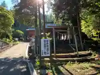 法華寺(長野県)