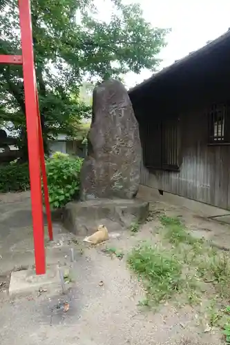 岡山行者堂のその他建物