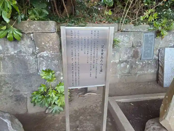 酒列磯前神社(茨城県)