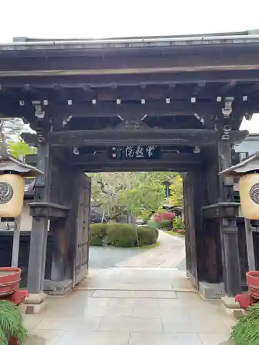 常喜院(和歌山県)