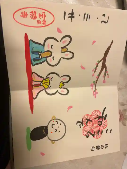 宝徳寺(群馬県)