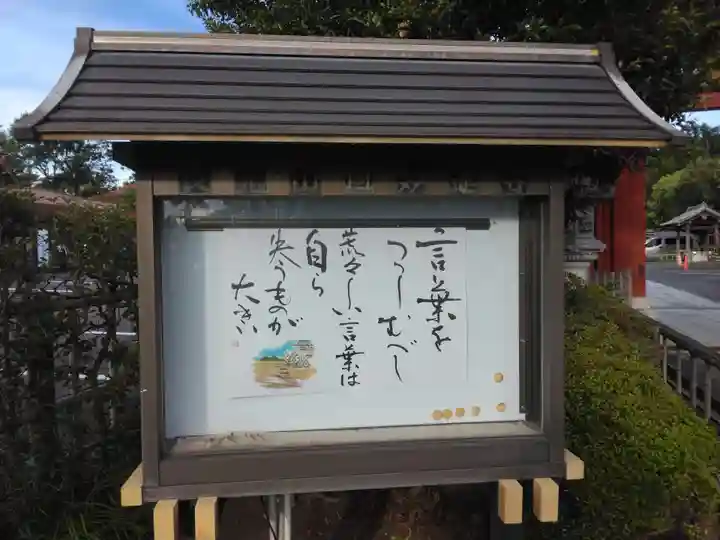 妙蓮寺(神奈川県)