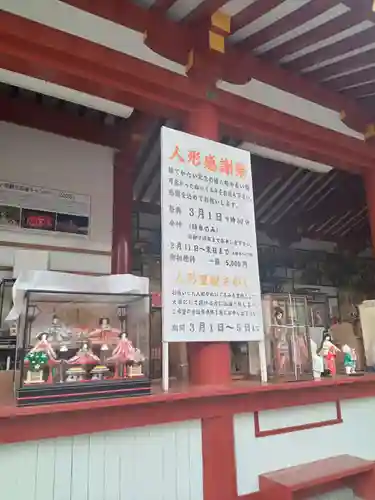 防府天満宮(山口県)