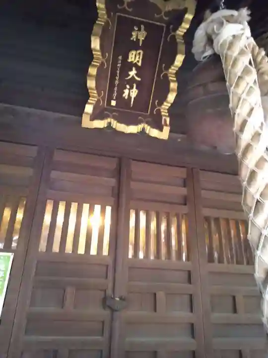 神明大神(中丸子神社)(神奈川県)