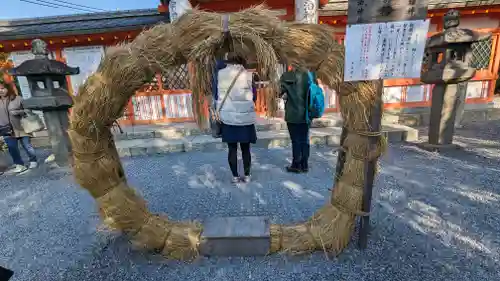 宇治神社の体験その他