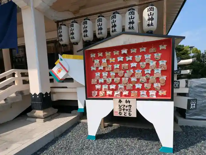 岡山神社(岡山県)
