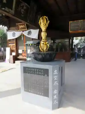 成田山川越別院のその他建物